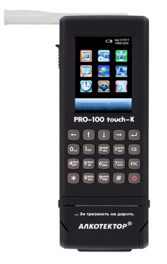 Проверка на состояние опьянения