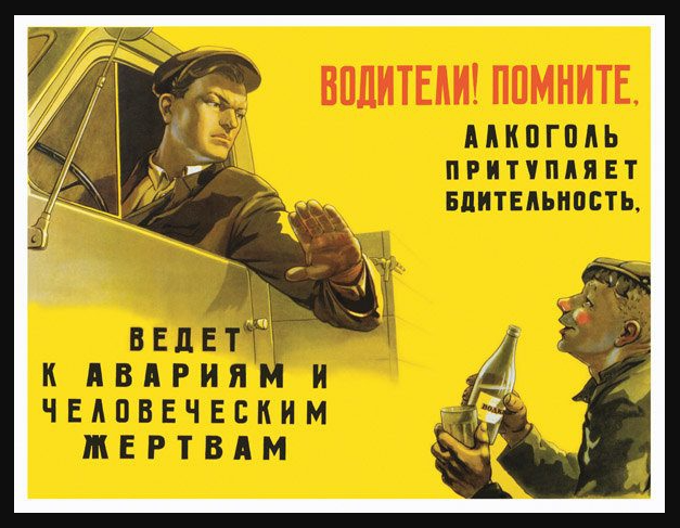 сколько дадут по ст. 264.1 УК РФ