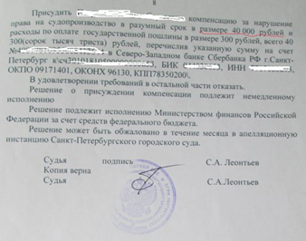 моральный вред с МВД